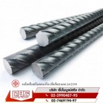 ตัวแทนจำหน่ายเหล็กเส้นข้ออ้อย - บริษัท เชื้อไพบูลย์สตีล จำกัด