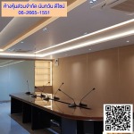 Nuntawan Design LP