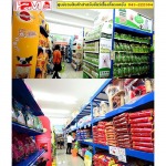 บริษัท ขอนแก่นปลาตู้เพ็ทมาร์ท จำกัด
