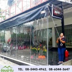 อ้อมผ้าใบกันสาด เต็นท์ผ้าใบลาดกระบัง