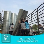 Topwindflow Engineering Co Ltd