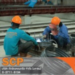 Southern Concrete Pile Public Co Ltd