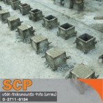 Southern Concrete Pile Public Co Ltd