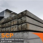 Southern Concrete Pile Public Co Ltd