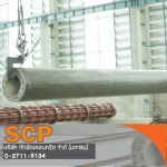 Southern Concrete Pile Public Co Ltd