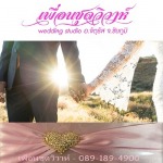 Phueanweddingstudio
