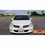 Aoh Rod Ban Mue 2