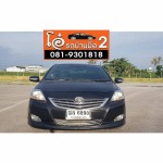 Aoh Rod Ban Mue 2