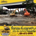 ให้เช่ารถเครน อุดรธานี - ห้างหุ้นส่วนจำกัด บ้านวิศวะอุดร 