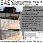 รับสร้างโกดังสำเร็จรูป อุดร - ห้างหุ้นส่วนจำกัด บ้านวิศวะอุดร 
