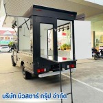 Newstar Group Co., Ltd.
