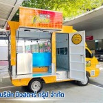 Newstar Group Co., Ltd.