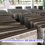 รับซื้อแอร์เสีย ฉะเชิงเทรา - รับซื้อแอร์เก่า ซากแอร์ อานนท์รับซื้อแอร์เก่า