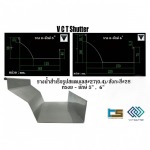 รางน้ำทรงยักษ์ นครศรีธรรมราช - ติดตั้งประตูม้วน วีซีที นครศรีธรรมราช