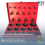 KN Intertec Supply Co.,Ltd