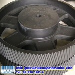 Thai Industrial Belts Center Co.,Ltd.