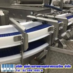 Thai Industrial Belts Center Co.,Ltd.