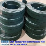 Thai Industrial Belts Center Co.,Ltd.