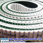 Thai Industrial Belts Center Co.,Ltd.
