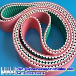 Thai Industrial Belts Center Co.,Ltd.