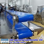 Thai Industrial Belts Center Co.,Ltd.