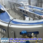 Thai Industrial Belts Center Co.,Ltd.
