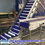 Thai Industrial Belts Center Co.,Ltd.