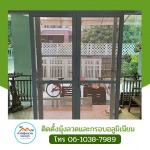 มุ้งลวดราคาถูก ช่างศักดิ์