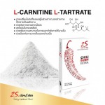 อาหารเสริมลดน้ำหนัก สองเอส                                                                       2S Slim&Skin