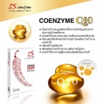 ยากินเเล้วผอม - อาหารเสริมลดน้ำหนัก สองเอส                                                                       2S Slim&Skin