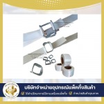 THANGTHONGPACKING CO.,LTD.