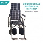 Pisitmedical Co., Ltd.