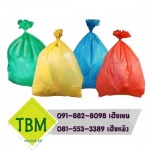 โรงงานผลิตถุงขยะพลาสติก - ทีบีเอ็ม อินเตอร์โพลีน