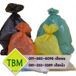 โรงงานผลิตถุงขยะพลาสติก - ทีบีเอ็ม อินเตอร์โพลีน