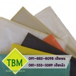 โรงงานผลิตถุงขยะพลาสติก - ทีบีเอ็ม อินเตอร์โพลีน