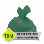 โรงงานผลิตถุงขยะพลาสติก - ทีบีเอ็ม อินเตอร์โพลีน