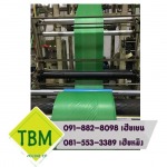 โรงงานผลิตถุงขยะพลาสติก - ทีบีเอ็ม อินเตอร์โพลีน