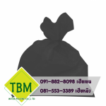 โรงงานผลิตถุงขยะพลาสติก - ทีบีเอ็ม อินเตอร์โพลีน