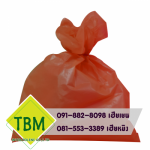 โรงงานผลิตถุงขยะพลาสติก - ทีบีเอ็ม อินเตอร์โพลีน