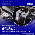 AS Innovation Co., Ltd.