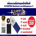 AS Innovation Co., Ltd.