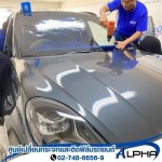 Alpha Sale Co Ltd