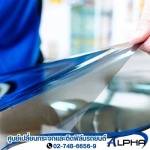 Alpha Sale Co Ltd