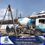 รับเจาะเสาเข็มไมโครไพล์ - รับเหมาเจาะเสาเข็ม สยาม มาสเตอร์ไพล์