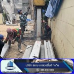 รับทำเสาเข็มเจาะระบบแห้ง - รับเหมาเจาะเสาเข็ม สยาม มาสเตอร์ไพล์