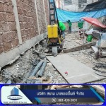 ตอกเสาเข็มไมโครไพล์ - รับเหมาเจาะเสาเข็ม สยาม มาสเตอร์ไพล์