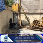 รับเหมาติดตั้งเสาเข็ม - รับเหมาเจาะเสาเข็ม สยาม มาสเตอร์ไพล์