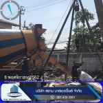 ผู้รับเหมาเสาเข็มเจาะกทม - รับเหมาเจาะเสาเข็ม สยาม มาสเตอร์ไพล์