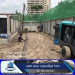 ผู้รับเหมาเจาะเสาเข็ม - รับเหมาเจาะเสาเข็ม สยาม มาสเตอร์ไพล์