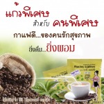 กาแฟลดพุง บำรุงสมอง Coffee กิงโกะ พลัส 